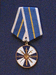 а так выглядет сама медаль ФСБ "За боевое содружество"